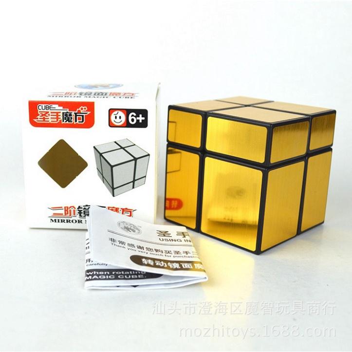 Đồ chơi Rubik 3x3 Biến Thể Rubik Mirror QiYi Khối Lập Phương Rubik Tráng Gương Vàng Tráng Gương Bạc