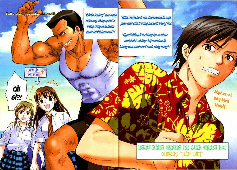 joshikousei chapter 74 15