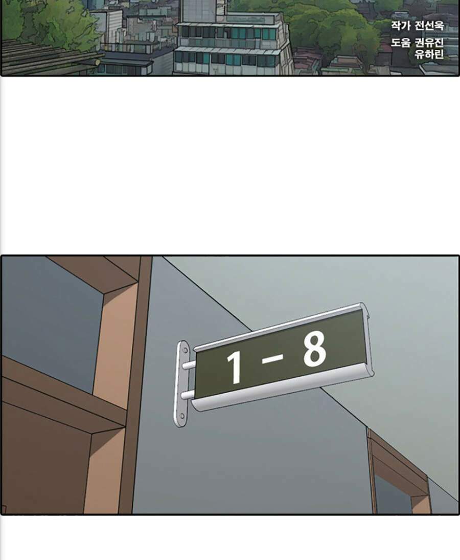 free draw m chapter 119 4