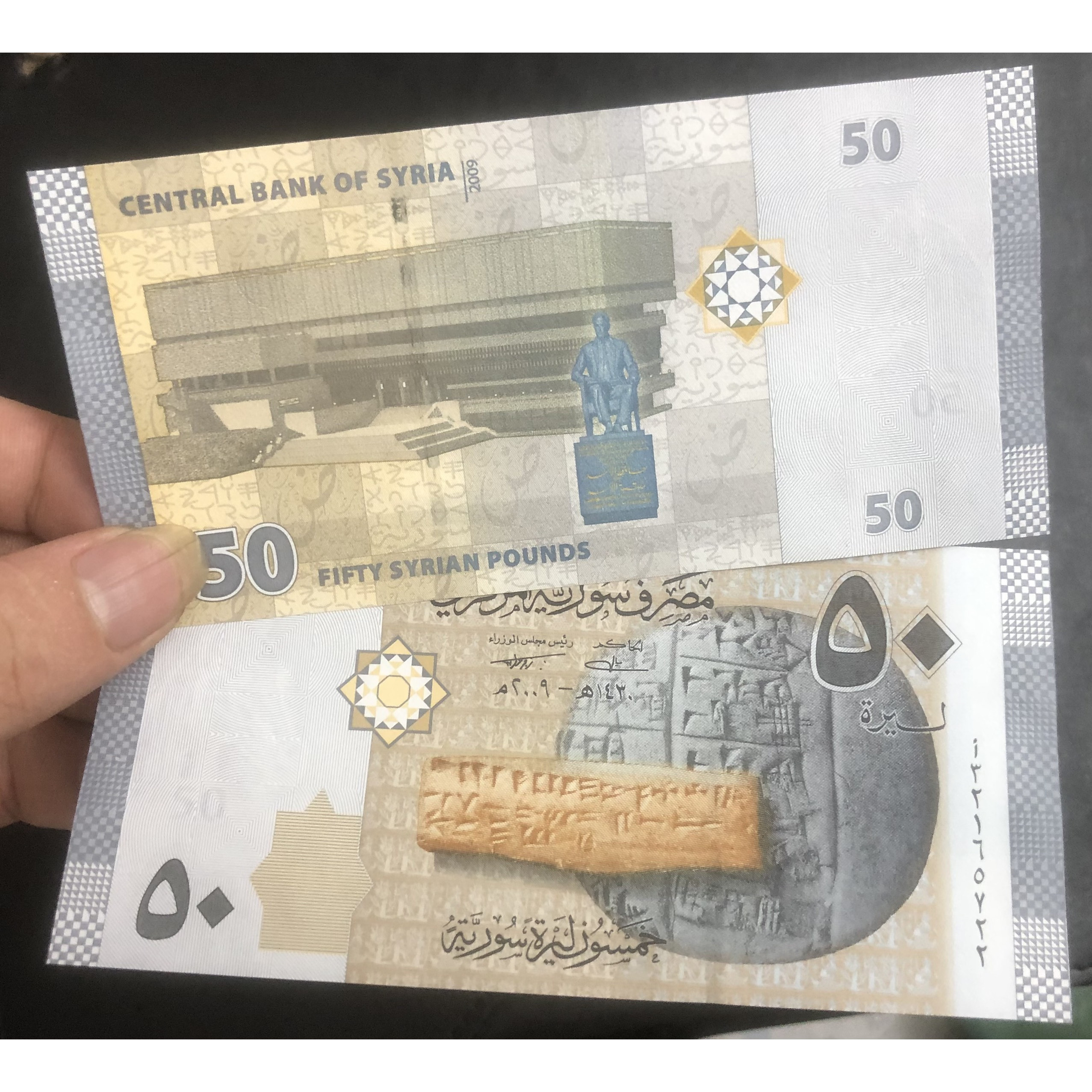 01 tờ tiền 50 Pound cộng hòa Ả Rập Siri, mới cứng, kèm bao nilong bảo quản