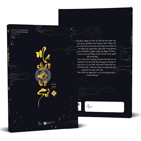 Ma Đạo Tổ Sư - Bản Truyện Tranh - Tập 2 - Bản Đặc Biệt - Tặng Kèm Postcard + 3D Card