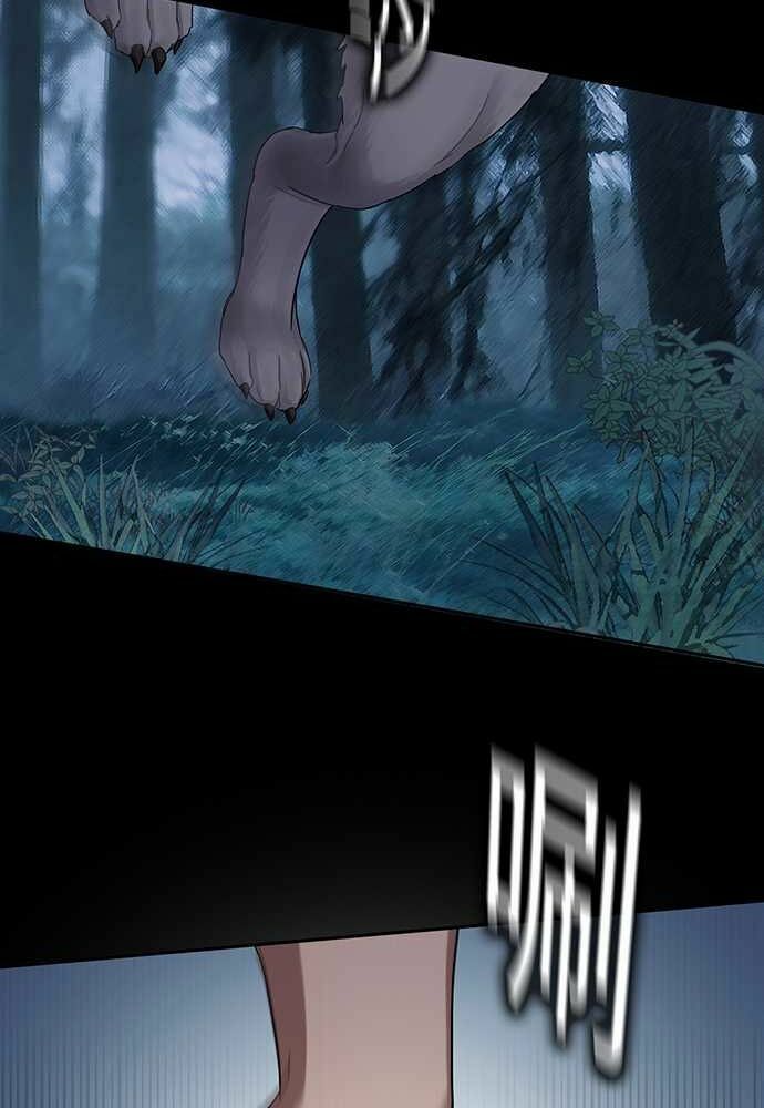 nụ hôn nguyền rủa chapter 26 4