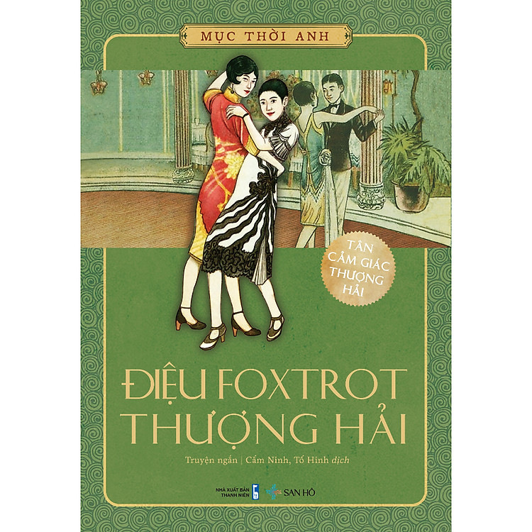 Điệu Foxtrot Thượng Hải