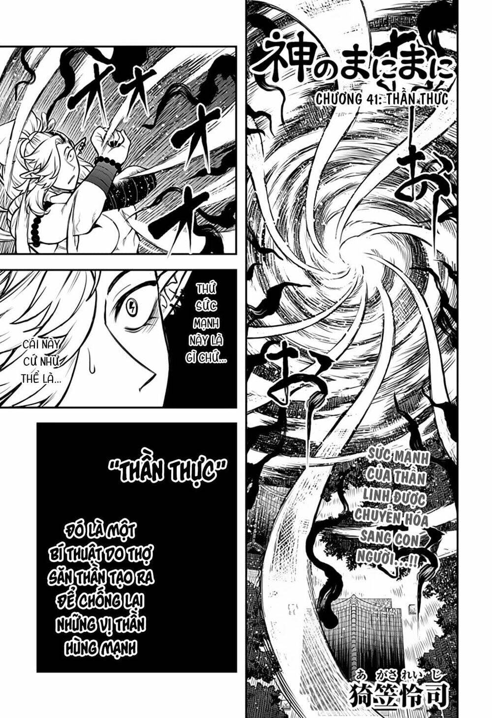 kami no manimani chapter 41 2