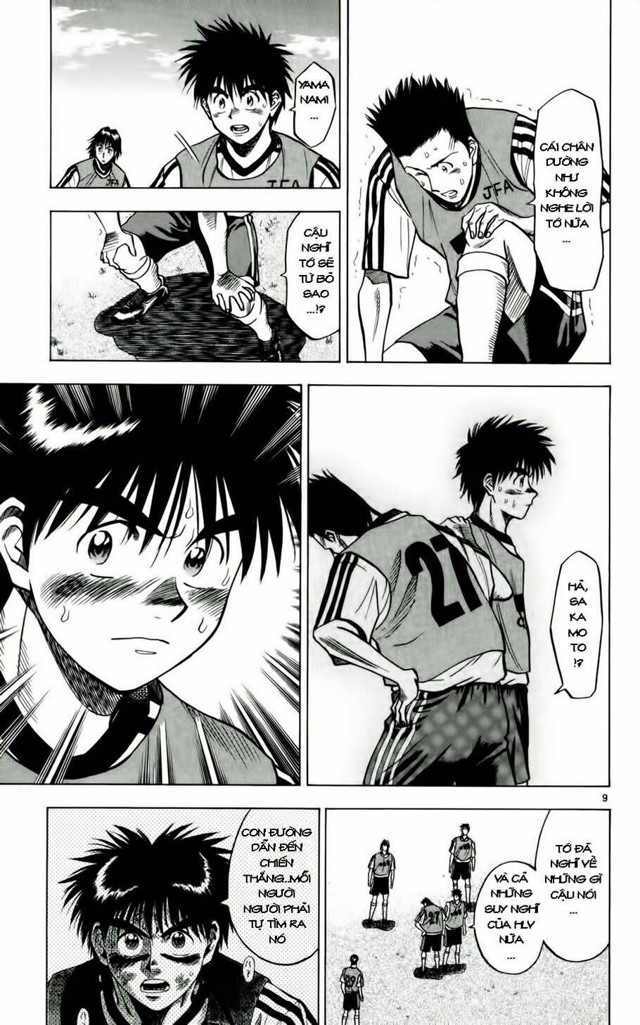 fantasista bản vip chapter 54 14