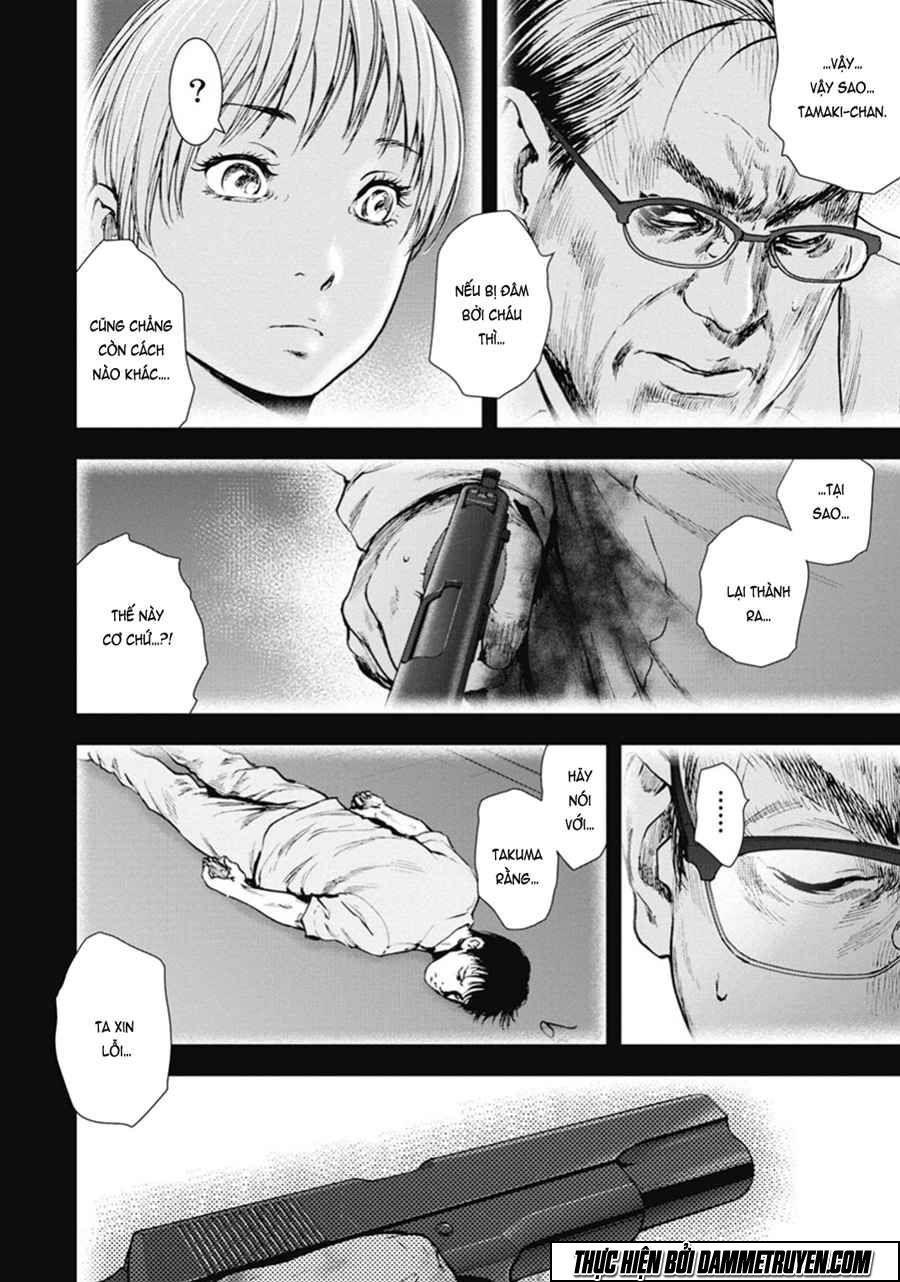 Gift ± chapter 39 7