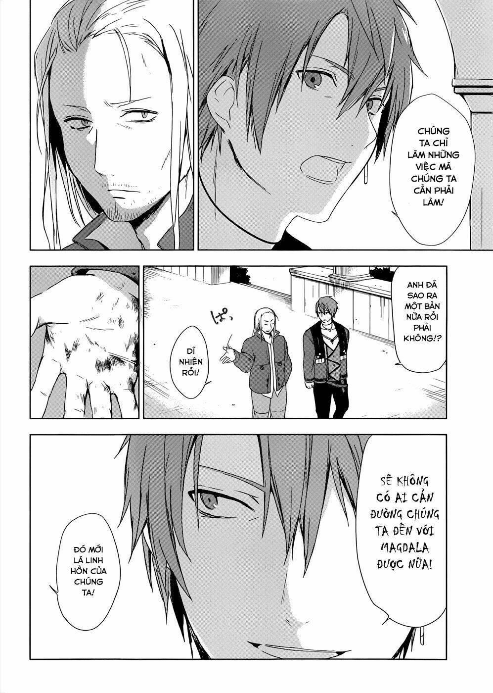 magudala de nemure chapter 4 7