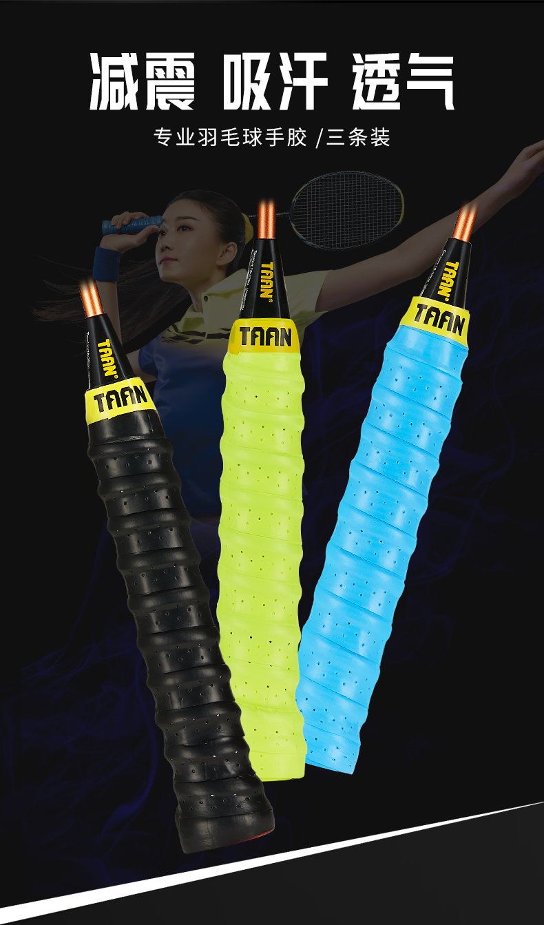 Bộ 3 Quấn Cán Vợt Cầu Lông Tennis Gân Taan TW03 - Chất Liệu PU , Siêu Thấm Hút Mồ Hôi