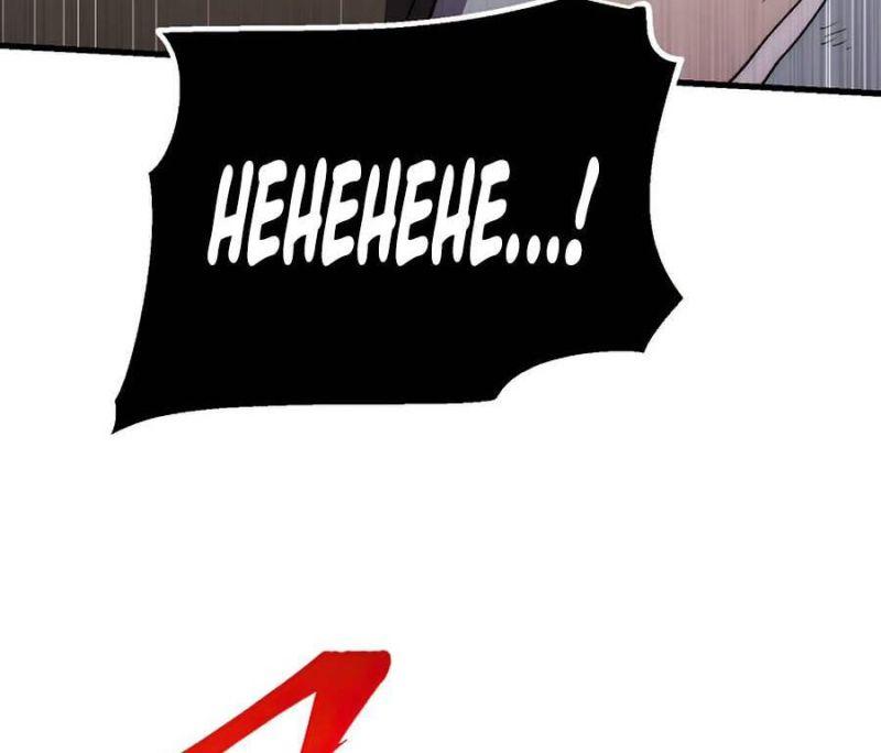 huyền thoại diệt thế độc long chapter 56 103