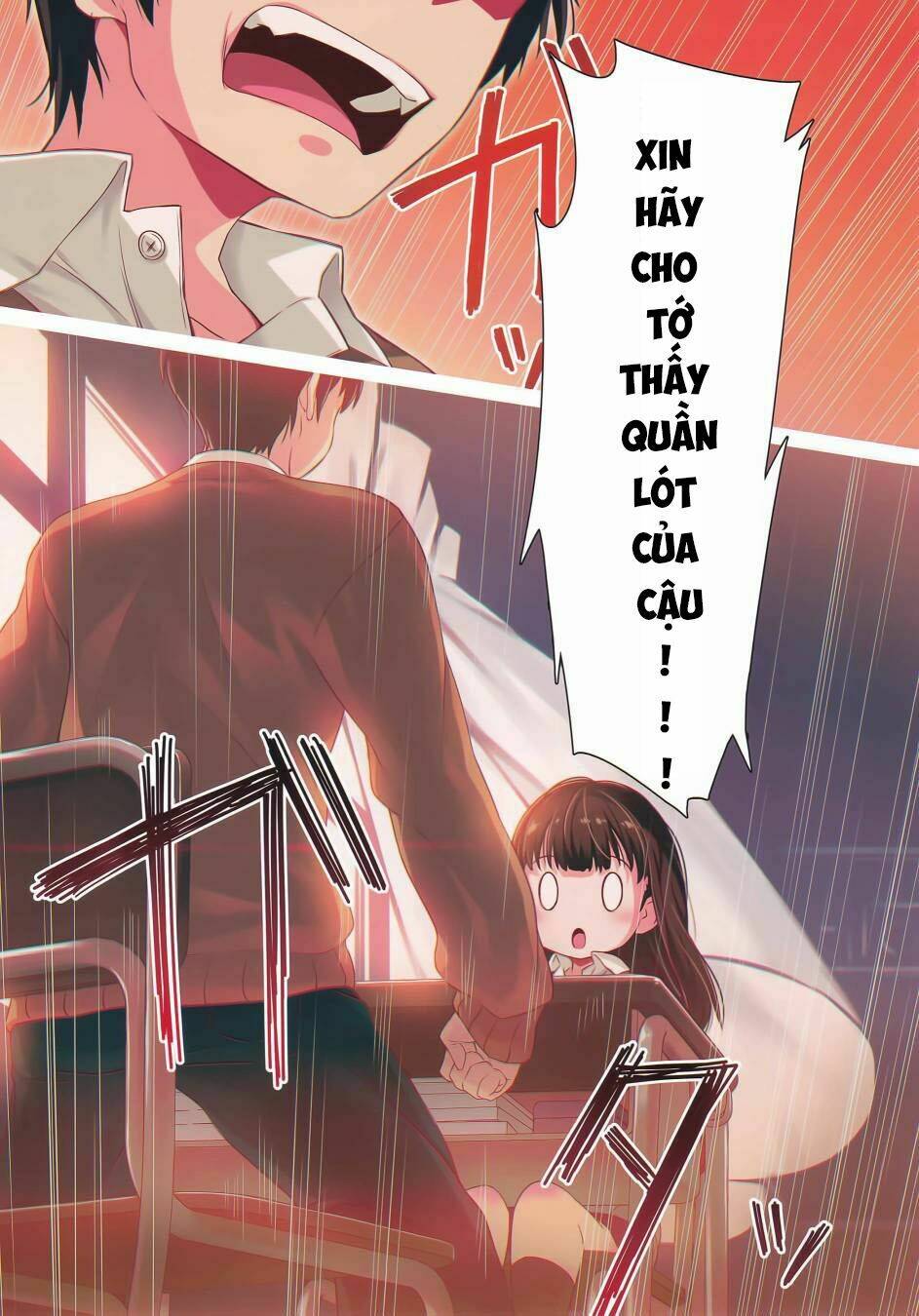 lyana kaosa renagara pantsu chapter 2 10