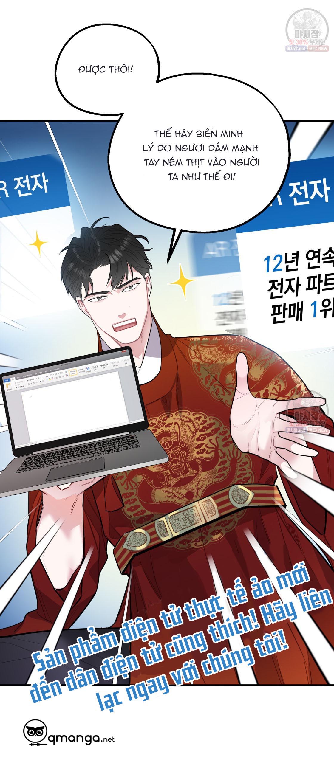 tôi với cậu không thể như thế này chapter 2 8