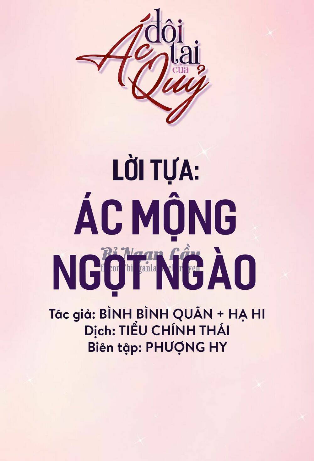 đôi tai của ác quỷ chapter 0 1