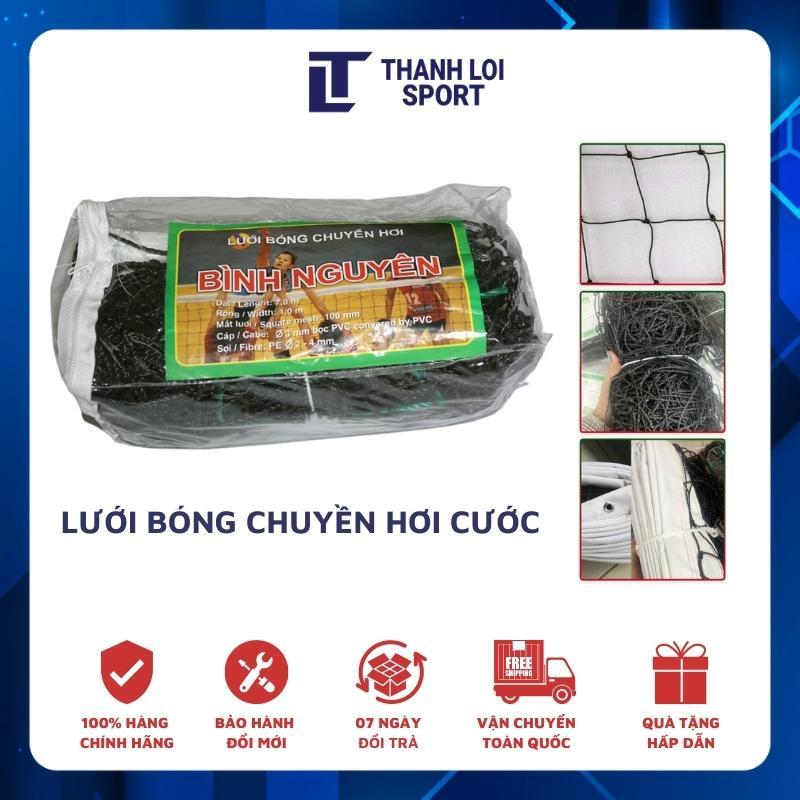 Lưới bóng chuyền hơi cước Bình Nguyên tiêu chuẩn thi đấu