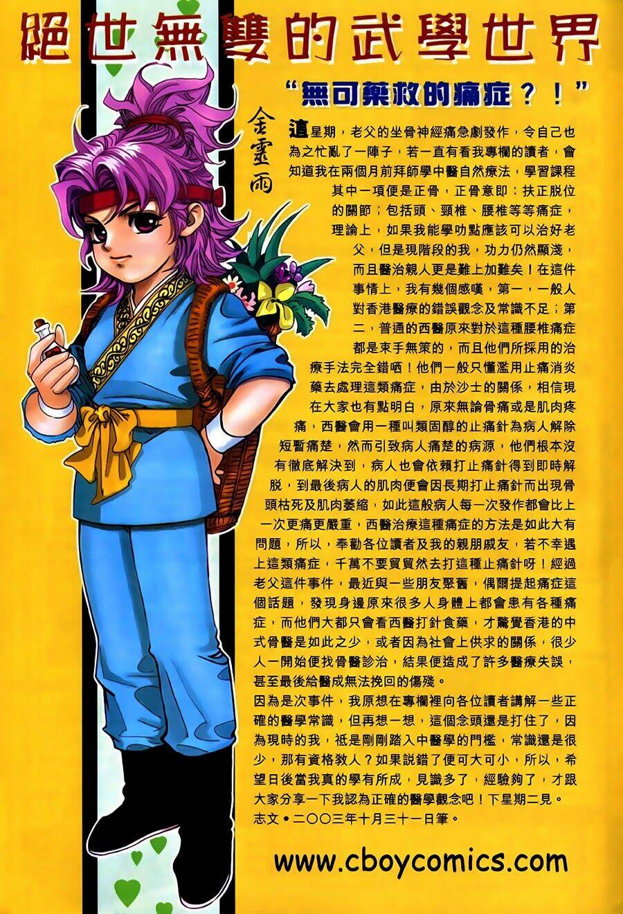 tuyệt thế vô song chapter 130 31