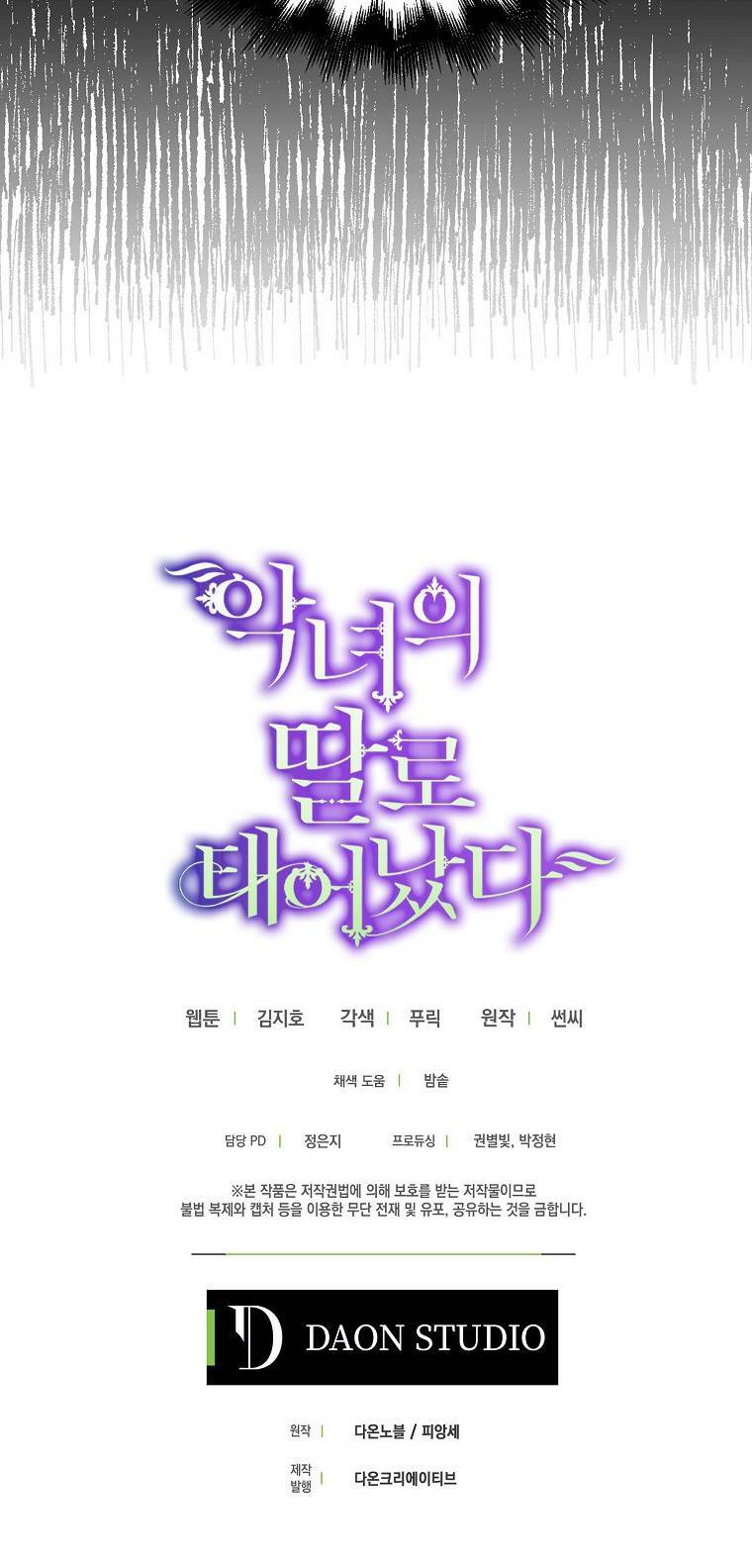 sinh ra làm con gái ác nữ chapter 10 61