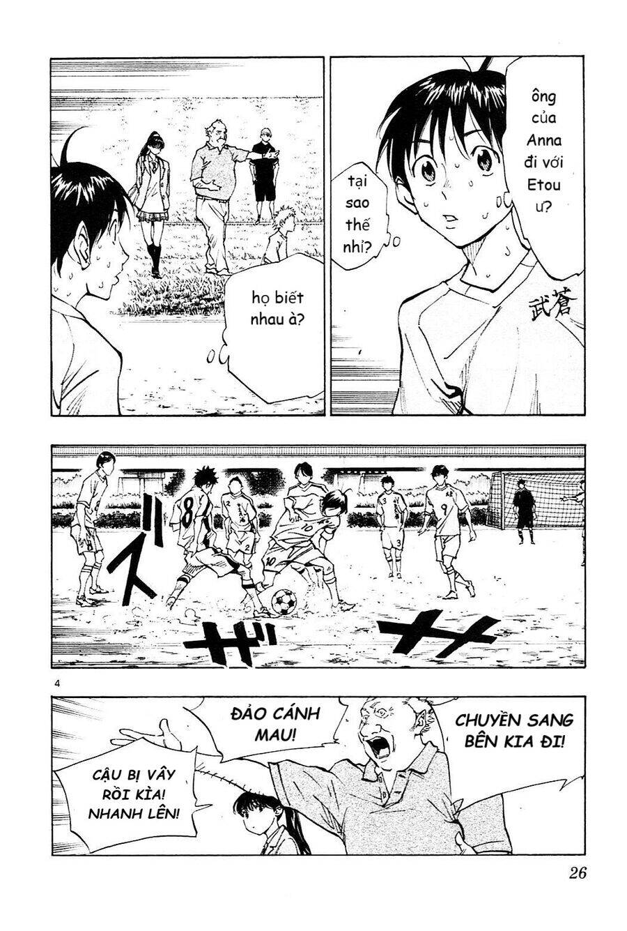 be blues! - ao ni nare chapter 119 4