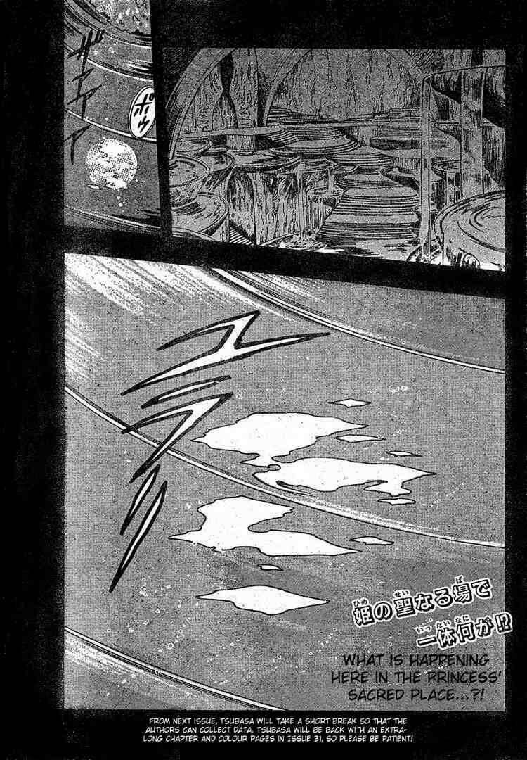 huyền thoại đôi cánh chapter 191 22