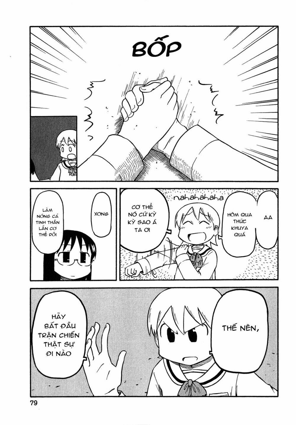 nichijou chapter 115 3