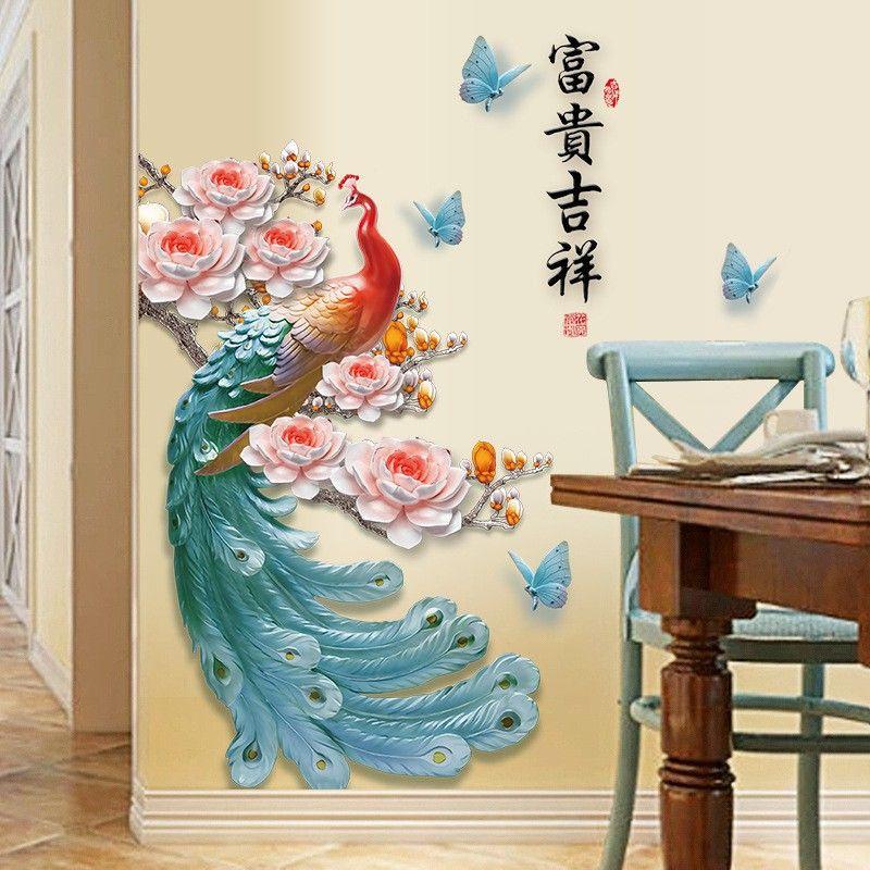 Decal dán tường con công đuôi xanh ngọc