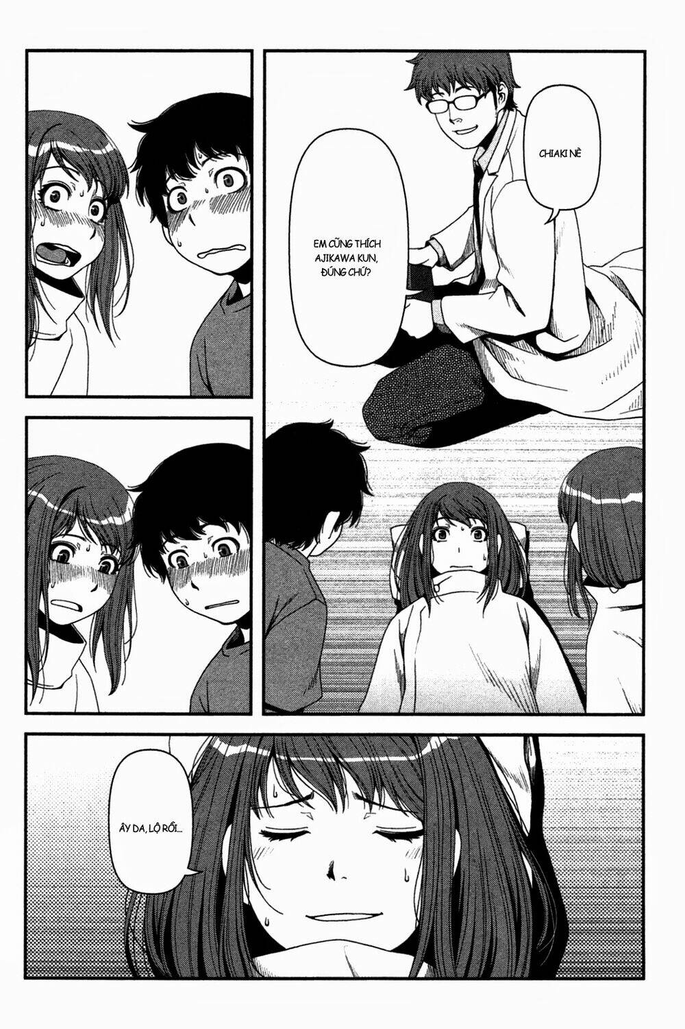 uwagaki chapter 20 18