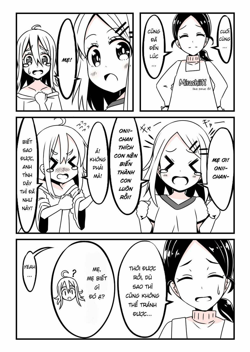oniichan ga imouto ni naru hanashi chapter 2 2