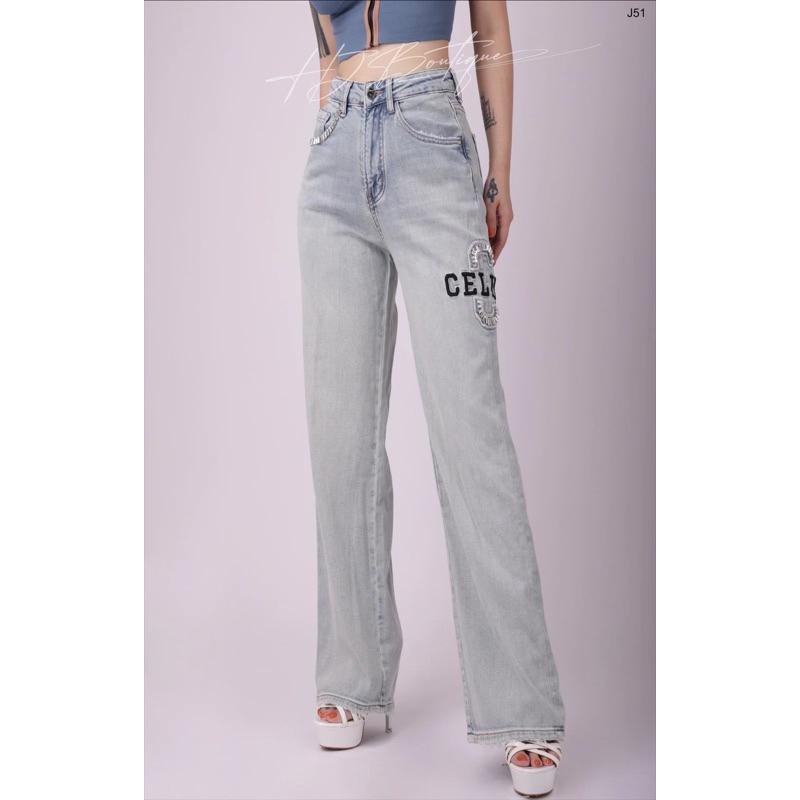 Quần Jeans suông rộng - J51 - XanhJeans