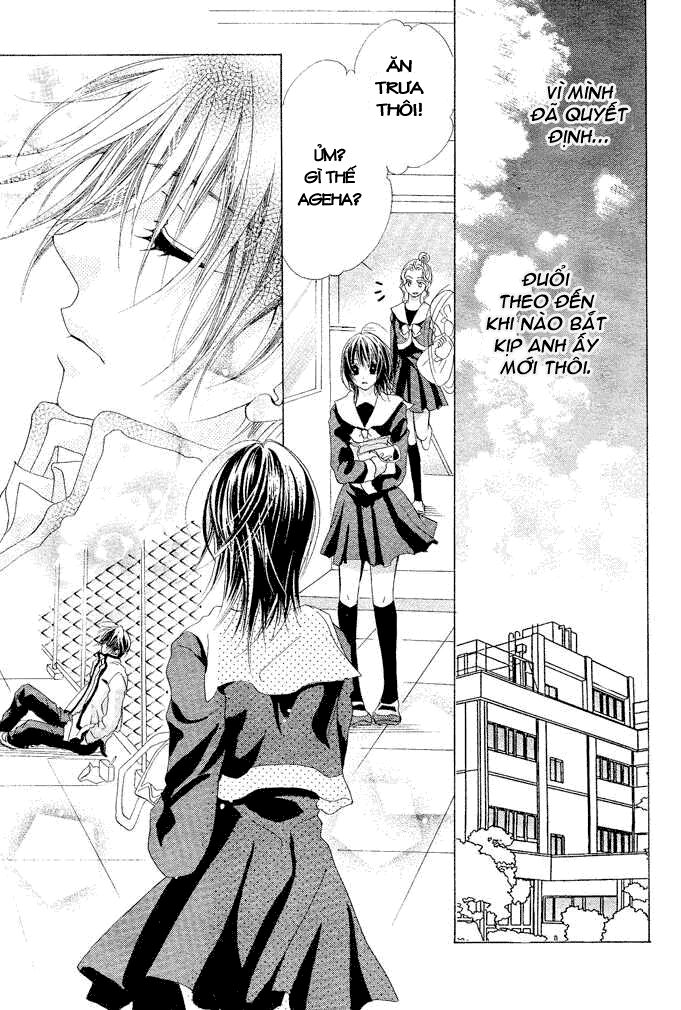 aoi kiseki chapter 2 22