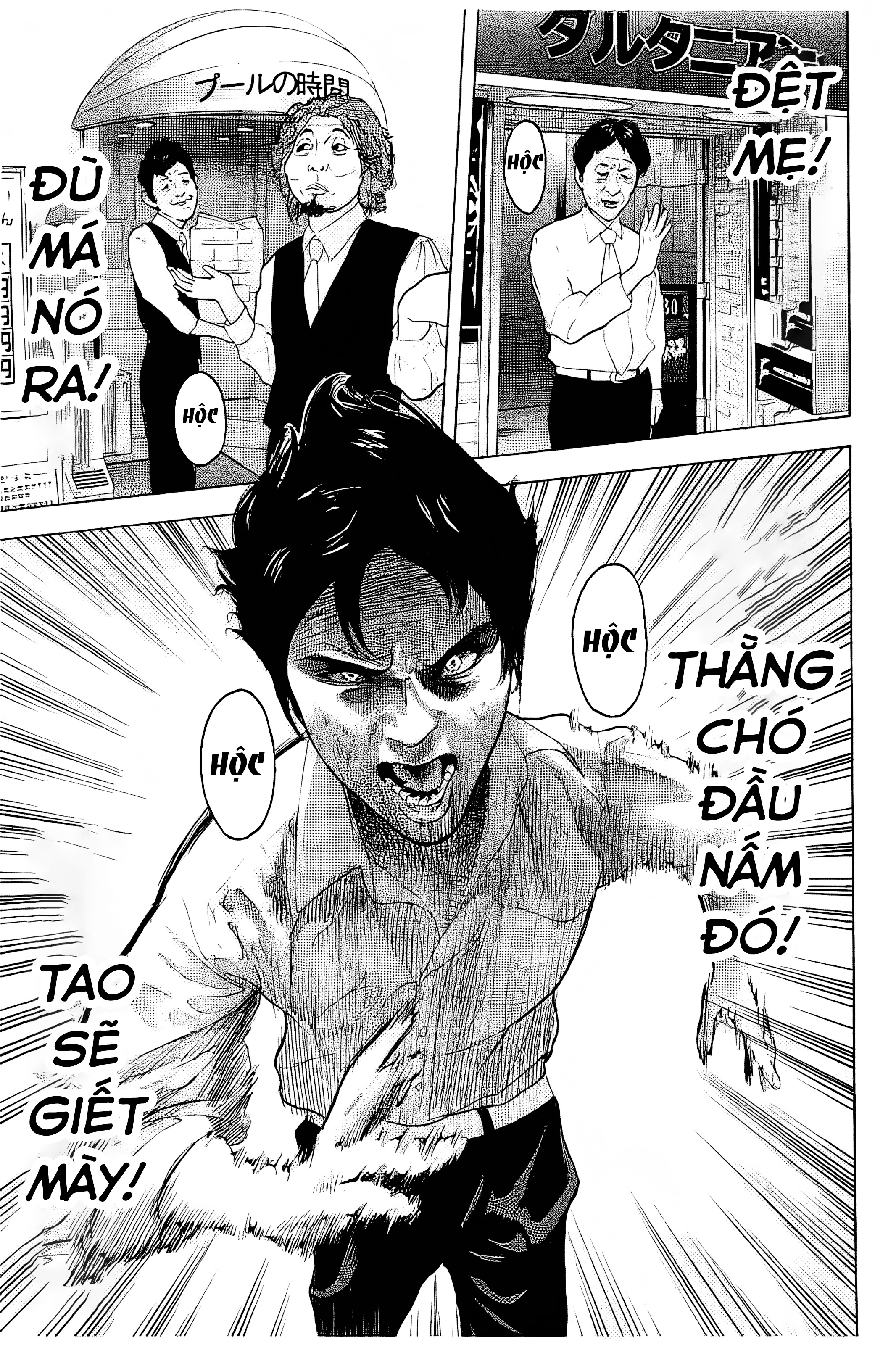 Chúng Tôi Đã Làm Được Rồi! Chapter 20 - Trang 11