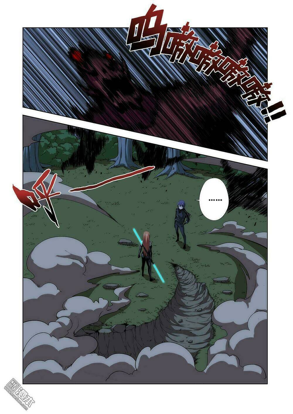 hắc dạ chi ca chapter 8 16