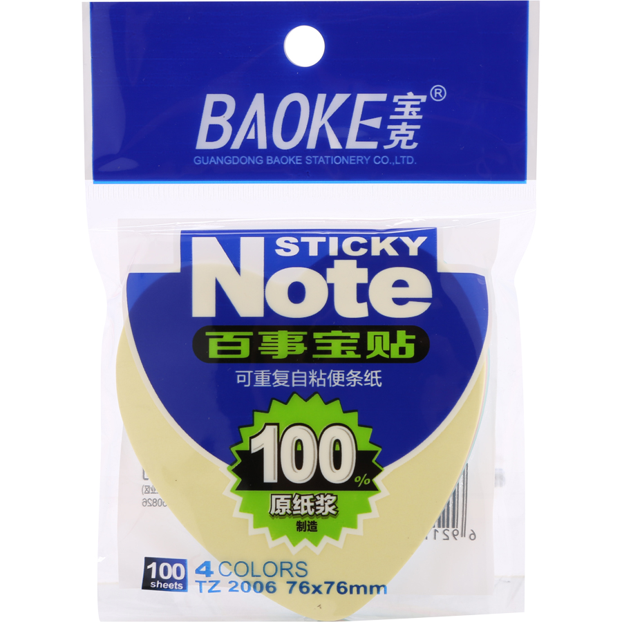 Bộ 2 Xấp Giấy Note Tim 4 Màu Baoke 2006 - 76 x 76 mm (100 sheets/Xấp)