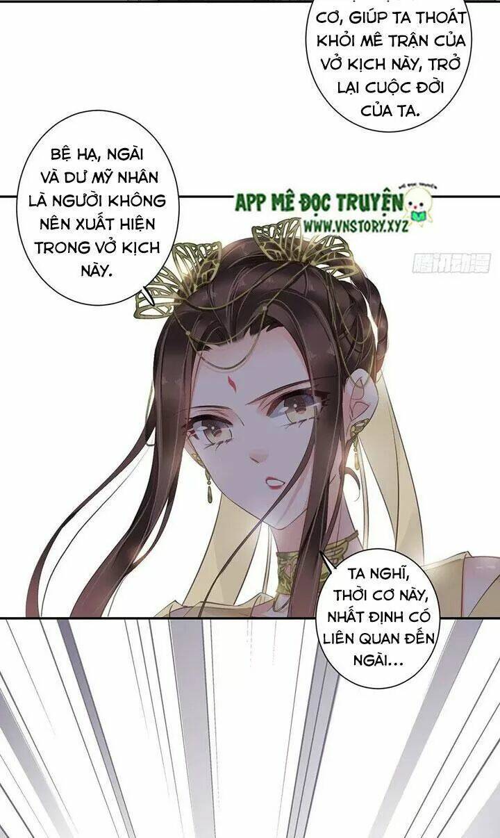 hoàng hậu ương bướng chapter 224 20