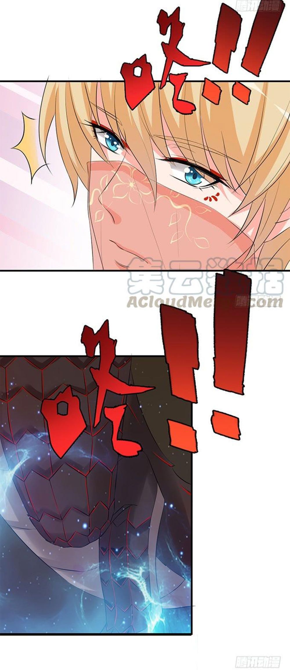 Vương Tử Nhà Tôi Là Nô Bộc chapter 96 38