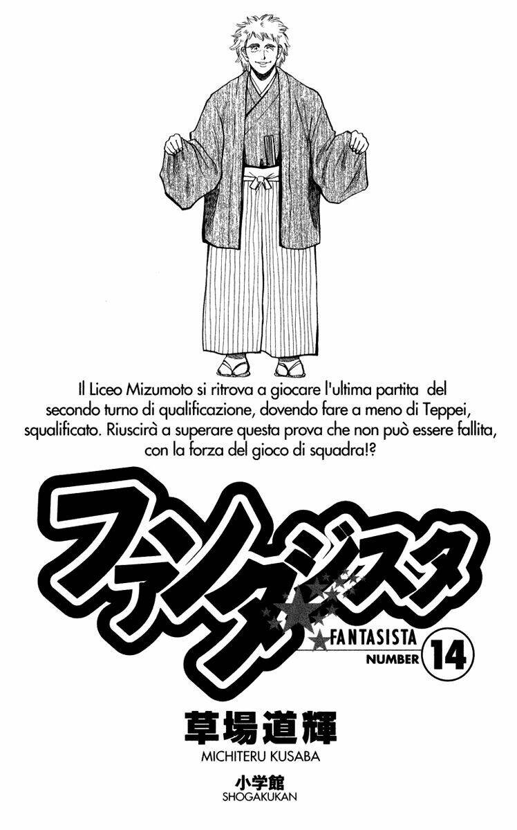 fantasista bản vip chapter 115 4