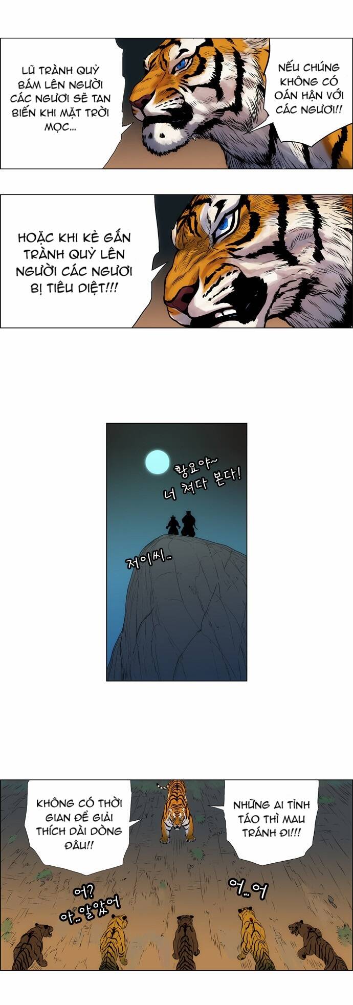 tiger brother chapter 2 33