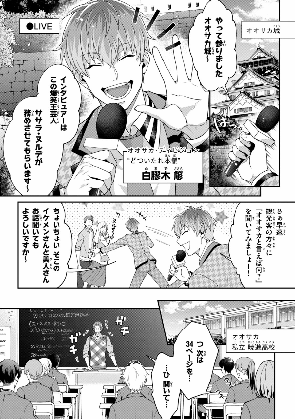 Division Rap Battle - side D.H &amp; B.A.T+ 1 (Japanese Edition)