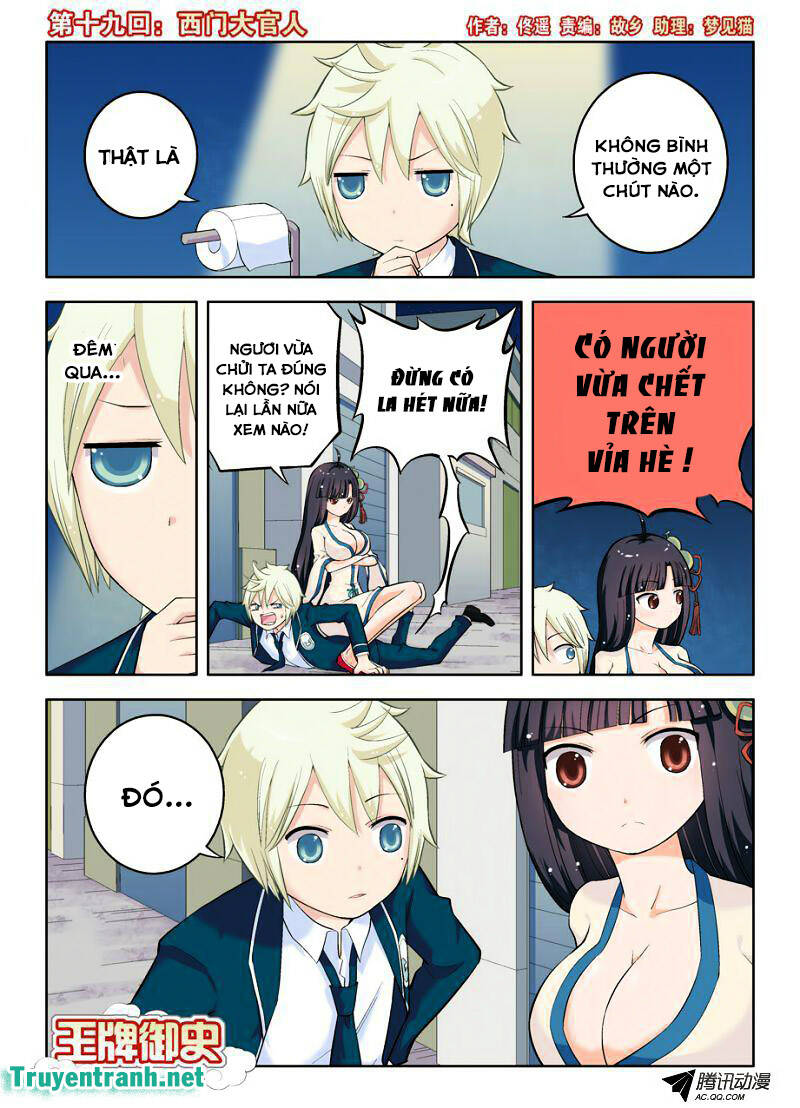 wang pai yu shi chapter 19 2