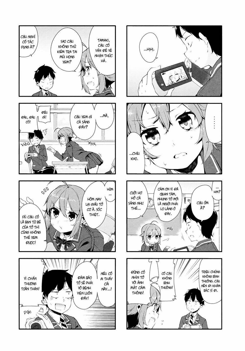 hazuki kanon wa amakunai. chapter 2 3