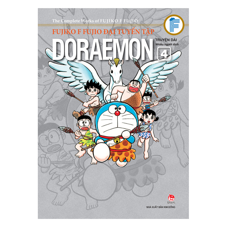 Fujiko F Fujio Đại Tuyển Tập - Doraemon Truyện Dài (Tập 4)