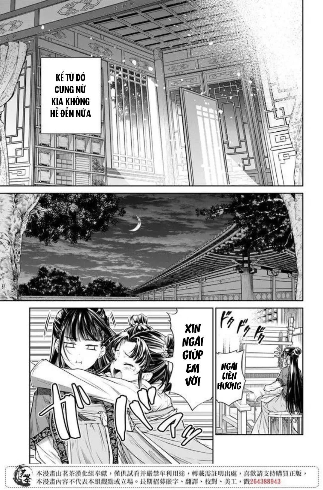 chức cơ mù dệt khúc tình ca với hoàn thượng chốn hậu cung chapter 1.2 8