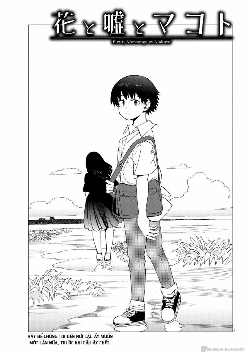 hana to uso to makoto chapter 17 2
