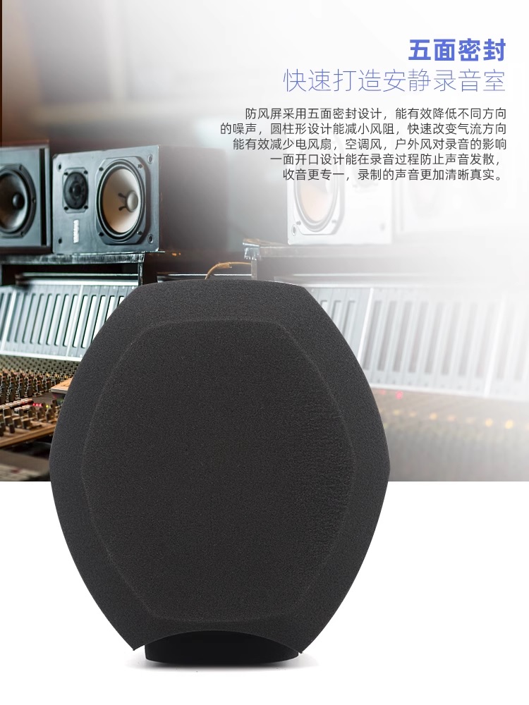 SOAIY Màn Chắn Lọc Âm Giảm Tiếng Ồn, Lọc Tạp Âm Cho Phòng Thu F3 - Hàng Nhập Khẩu