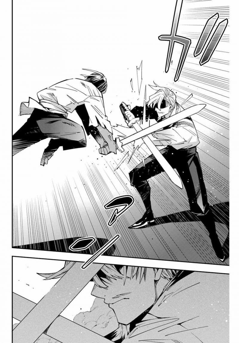 tái sinh thành quý tộc với kĩ năng 'appraisal' chapter 3 6