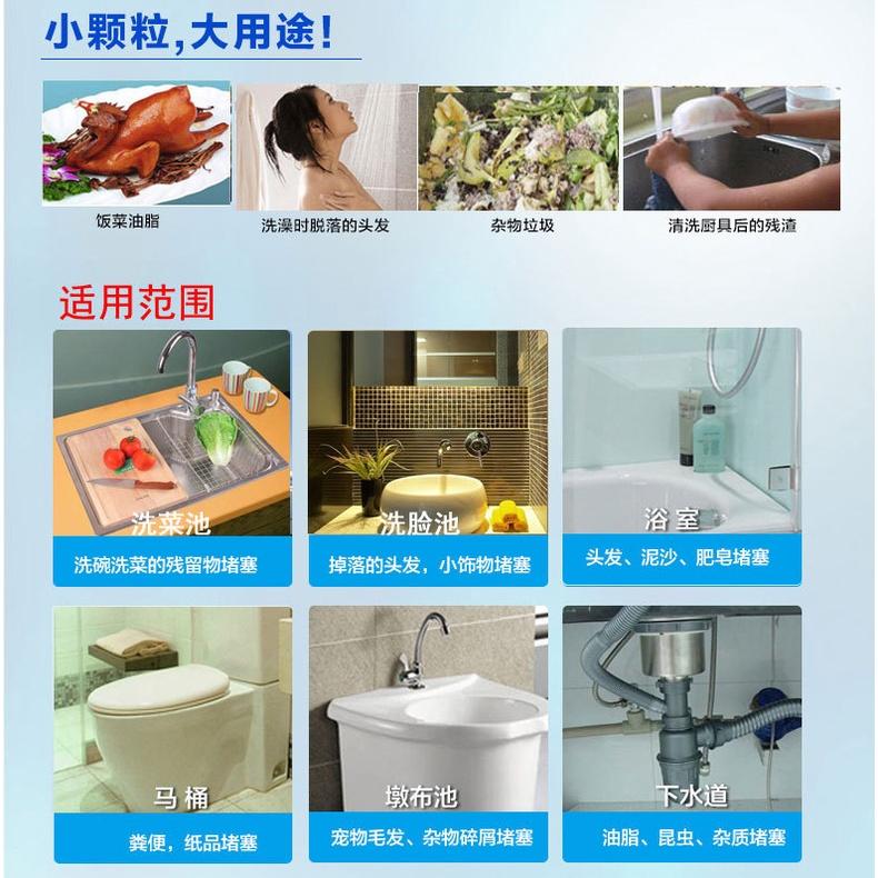 Bột Thông Cống,Bồn Cầu,Lavabo Cực Mạnh YUHAO