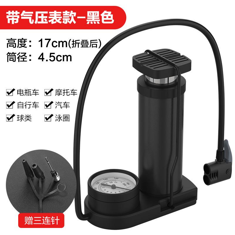 Khuyến mại bằng chân mới cao áp máy bơm không khí máy bơm không khí xe đạp nhà đa năng di động pin điện bàn đạp xe ô tô