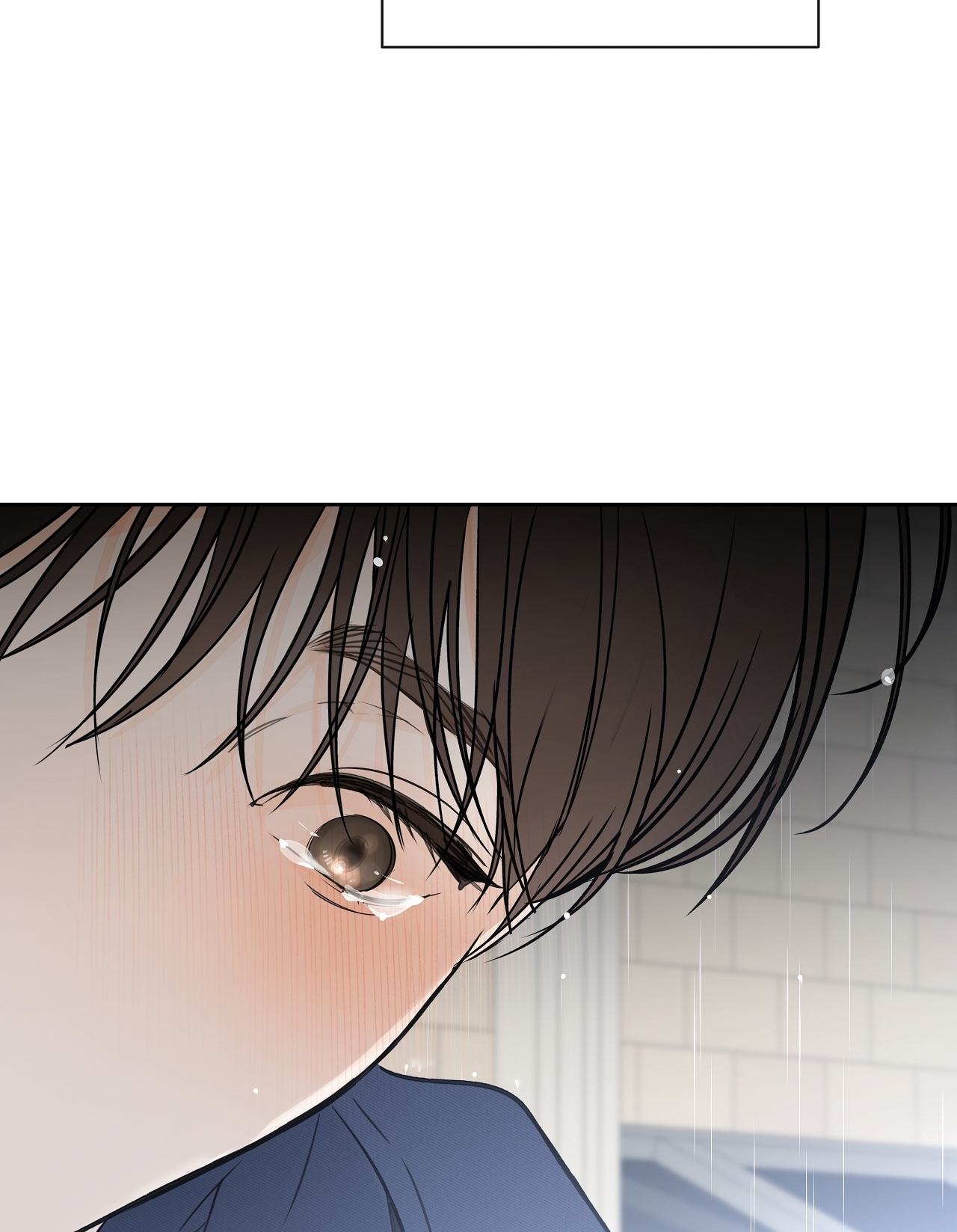 Rơi Xuống Từ Đường Chân Trời chapter 18.1 - Trang 20