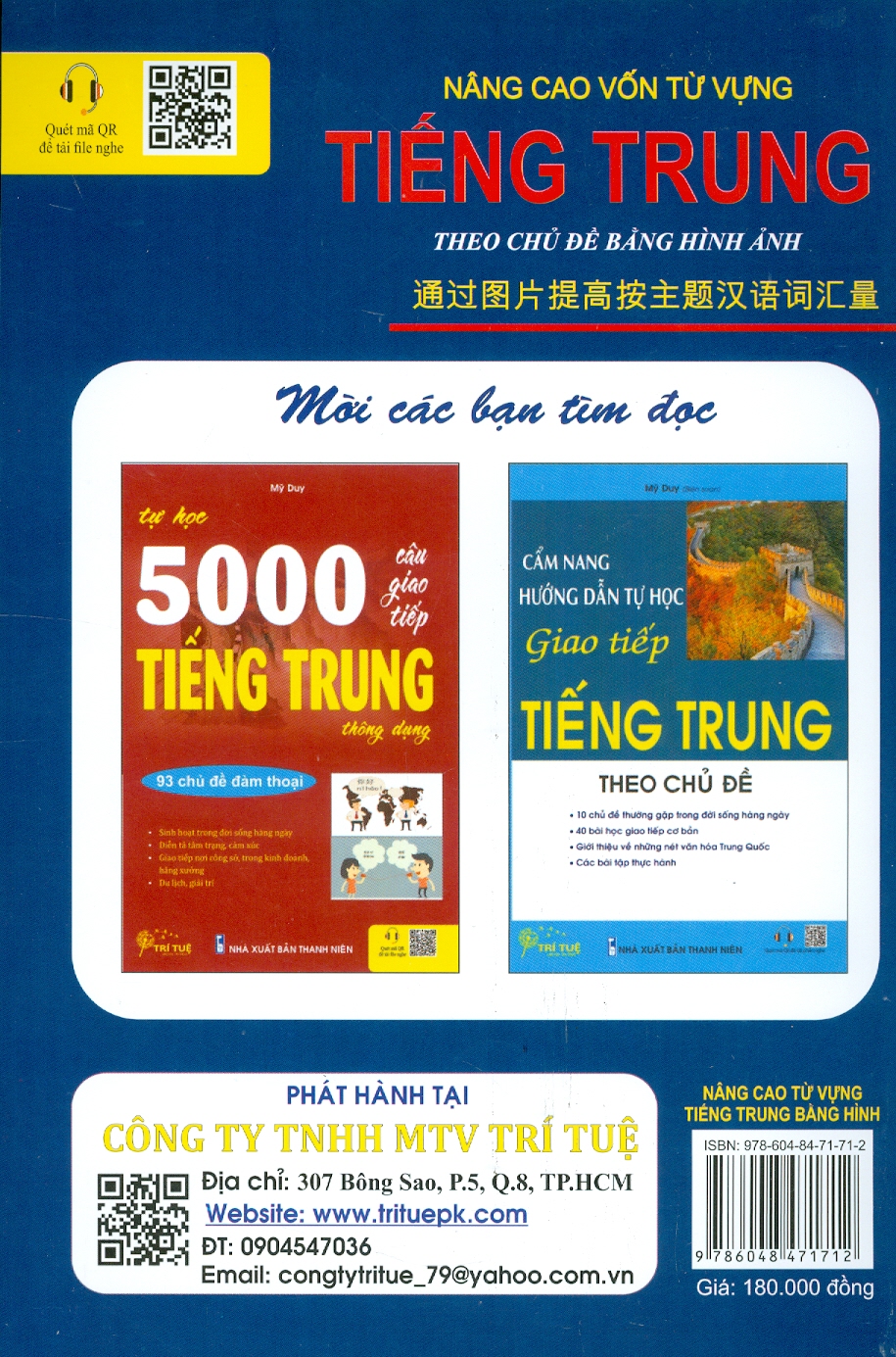 Nâng Cao Vốn Từ Vựng Tiếng Trung Theo Chủ Đề Bằng Hình Ảnh