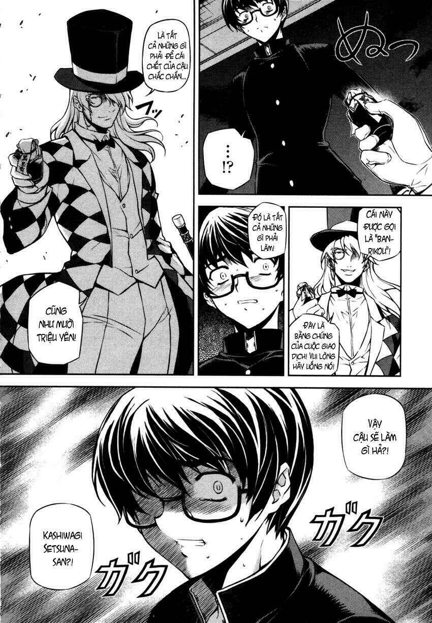 onihime versus chapter 1 21