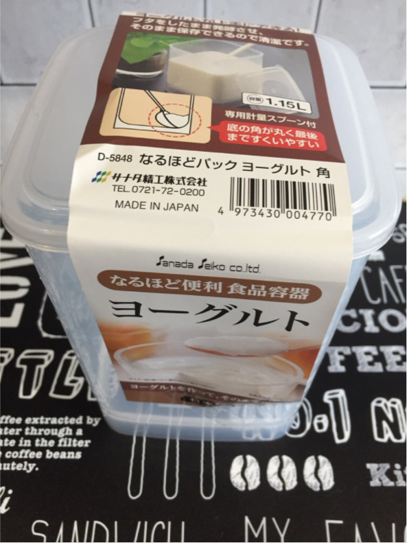Hộp nhựa đựng & bảo quản thực phẩm Sanada Seiko 1.15L kèm thìa, nắp kín - nội địa Nhật Bản