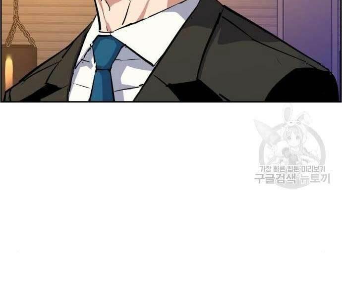 bạn học tôi là lính đánh thuê chapter 133 17