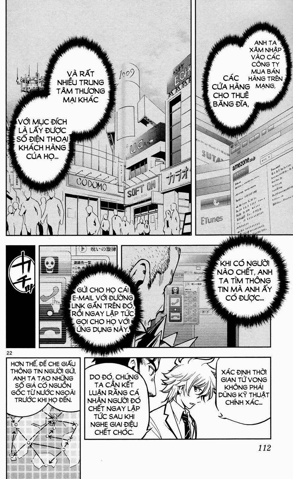 chousuinou kei - makafushigi jiken file chapter 3 23